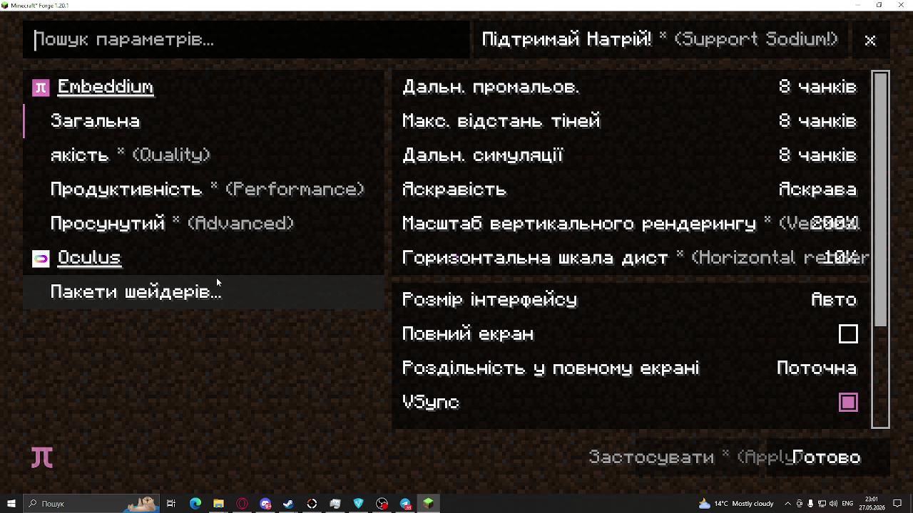 Stream snapshot