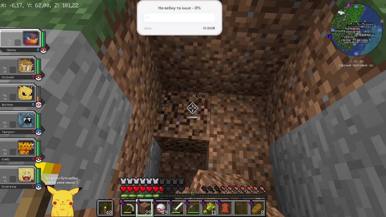 Stream snapshot