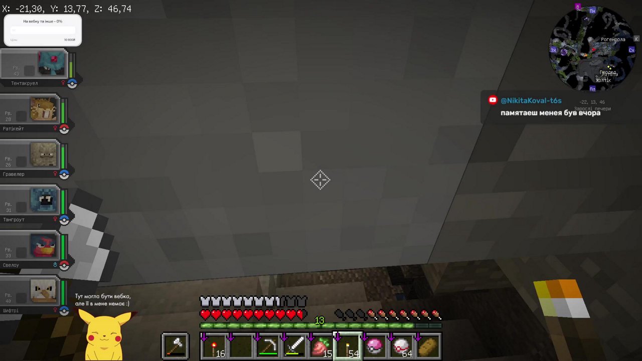 Stream snapshot