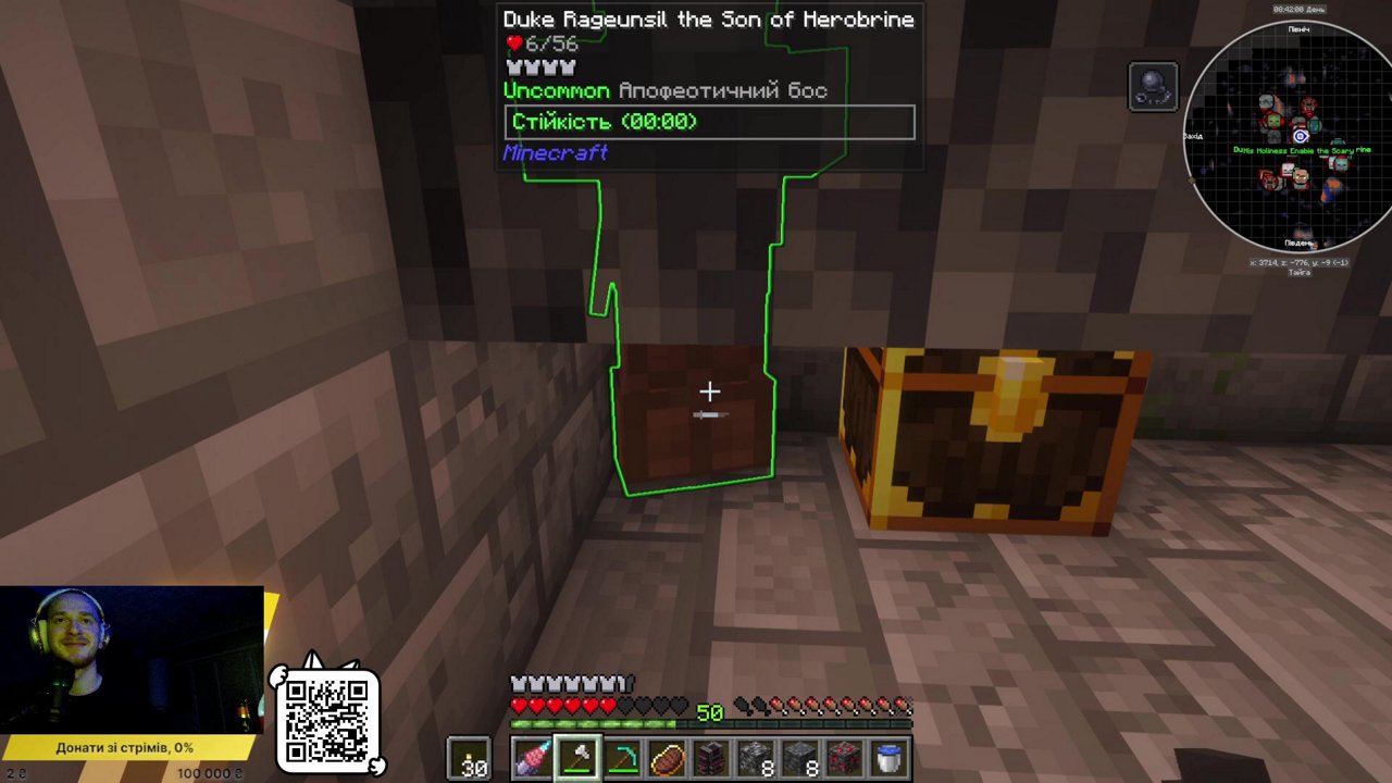 Stream snapshot