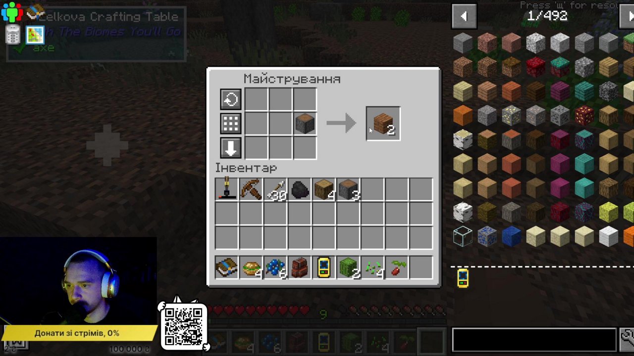 Stream snapshot