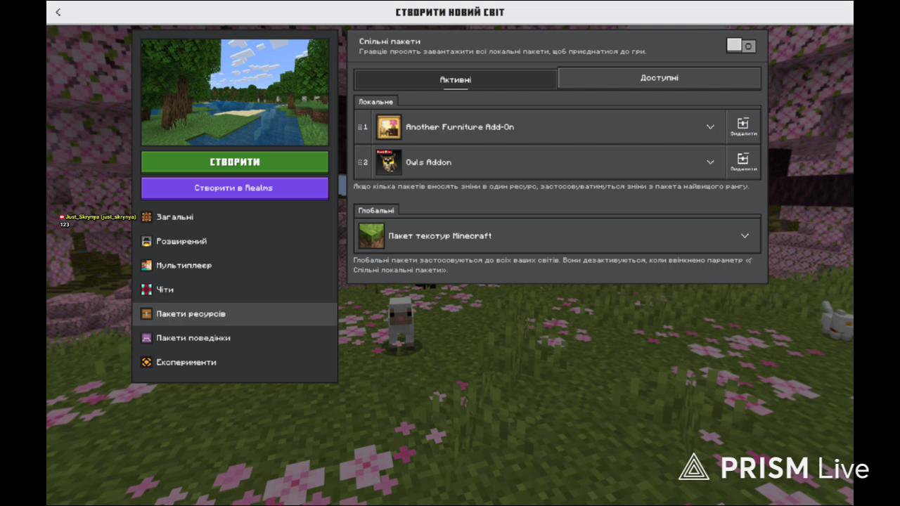 Stream snapshot