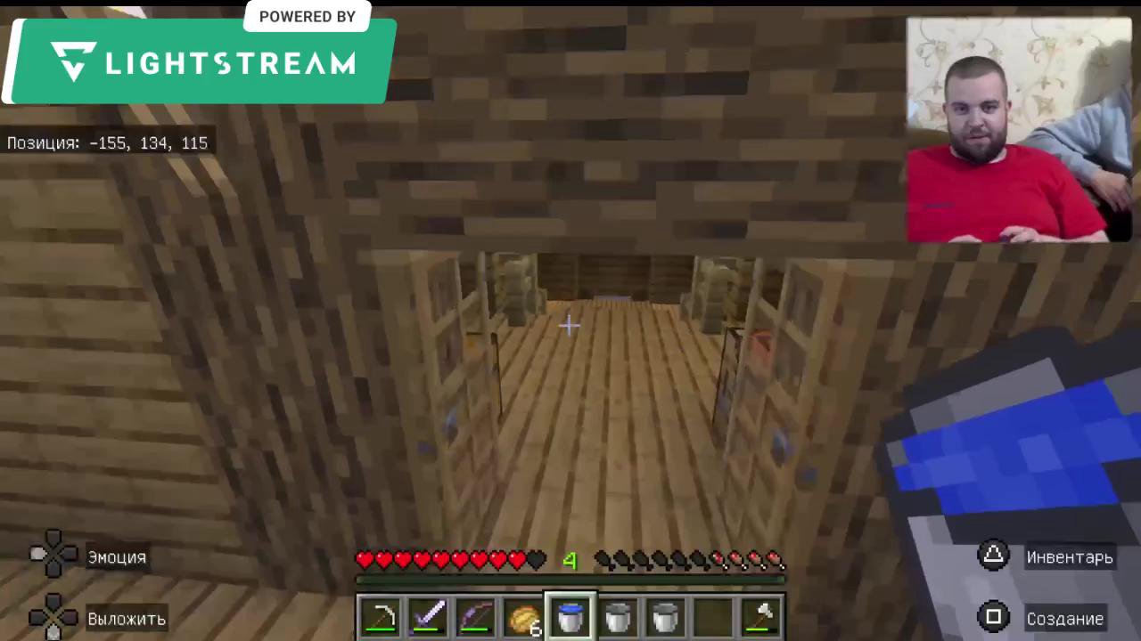 Stream snapshot
