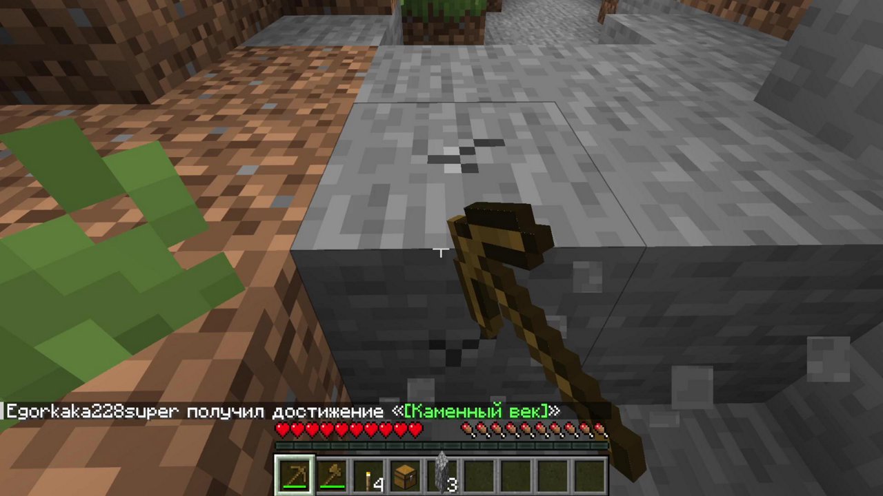 Stream snapshot