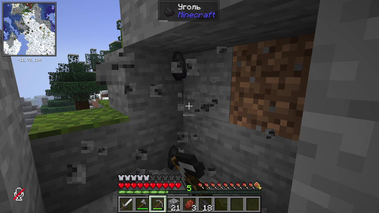 Stream snapshot