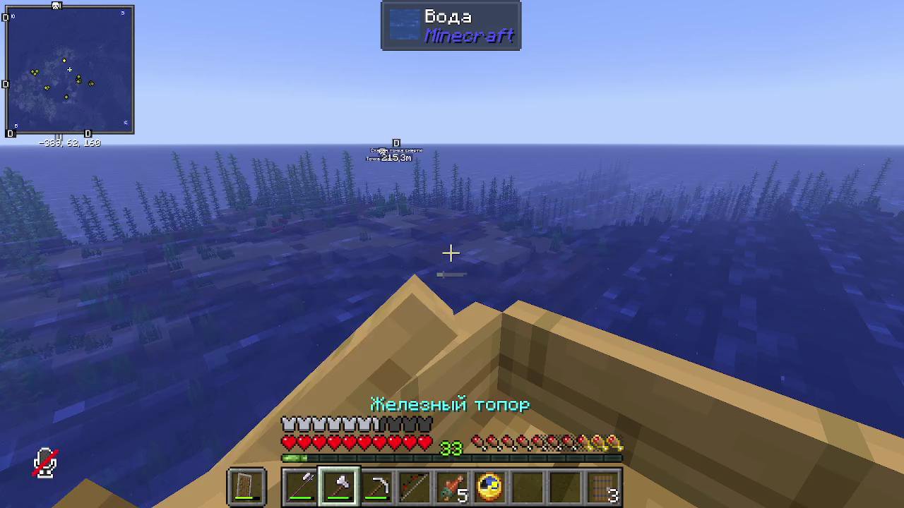 Stream snapshot