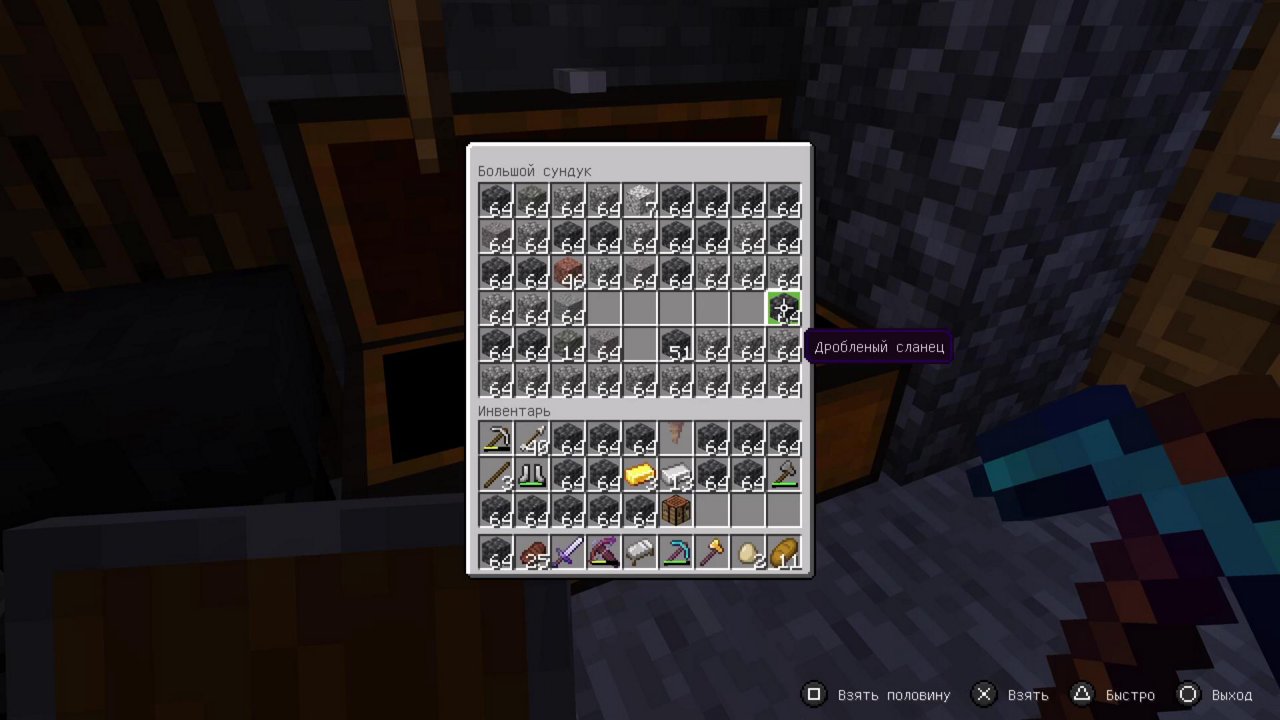 Stream snapshot