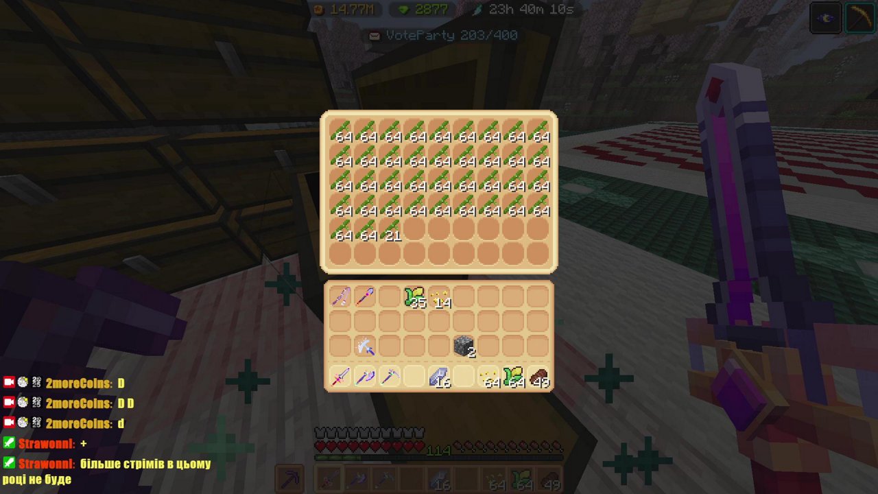 Stream snapshot