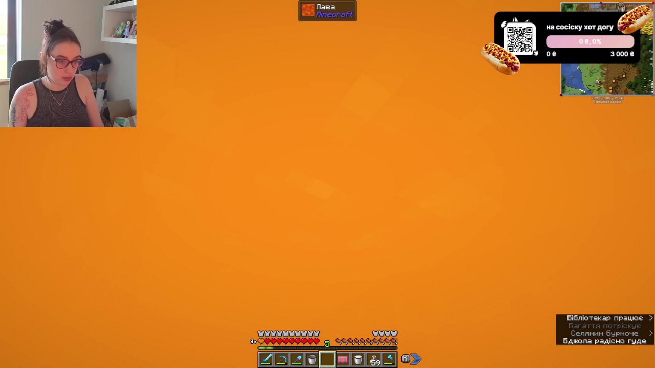 Stream snapshot