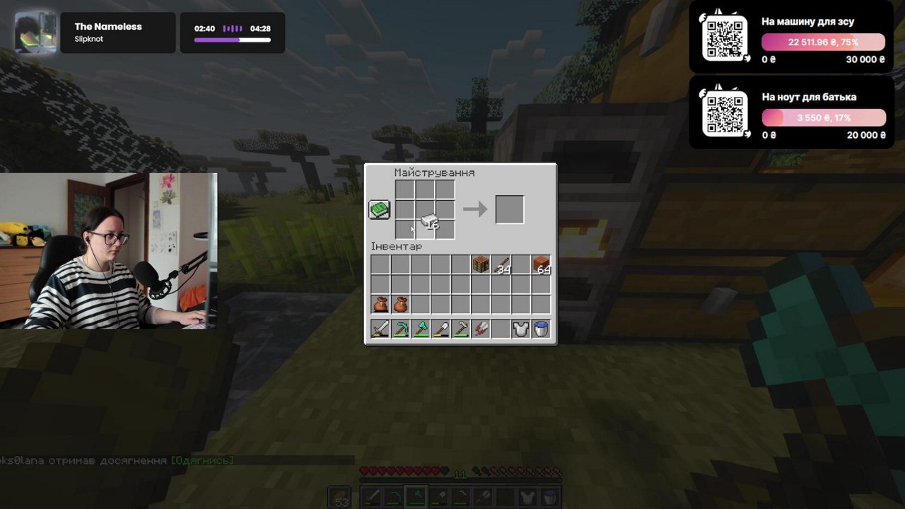 Stream snapshot