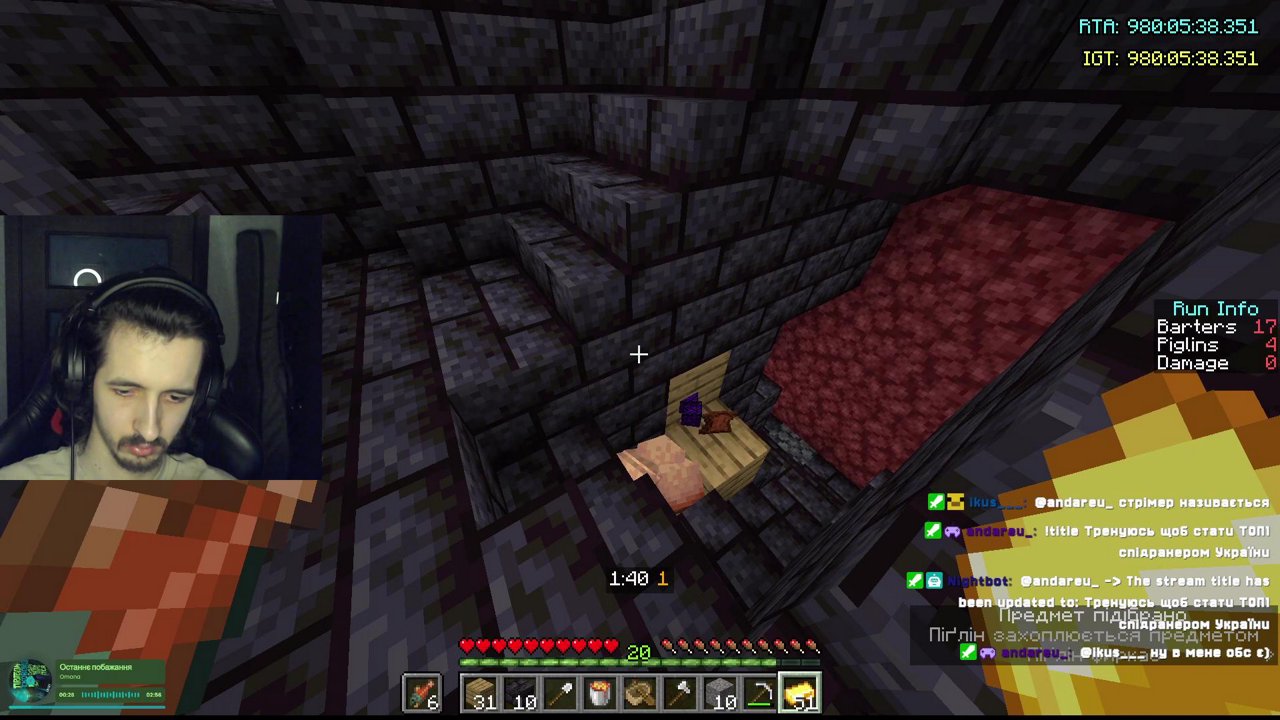 Stream snapshot