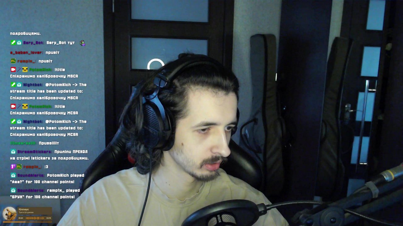 Stream snapshot