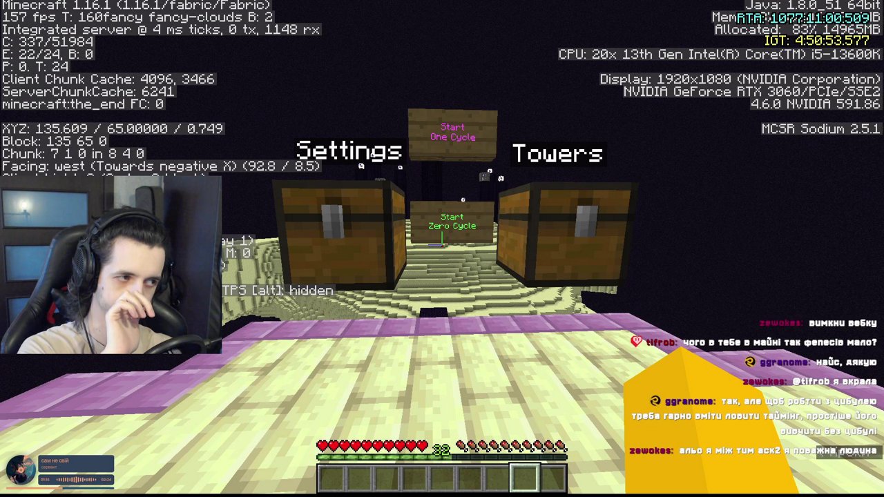 Stream snapshot