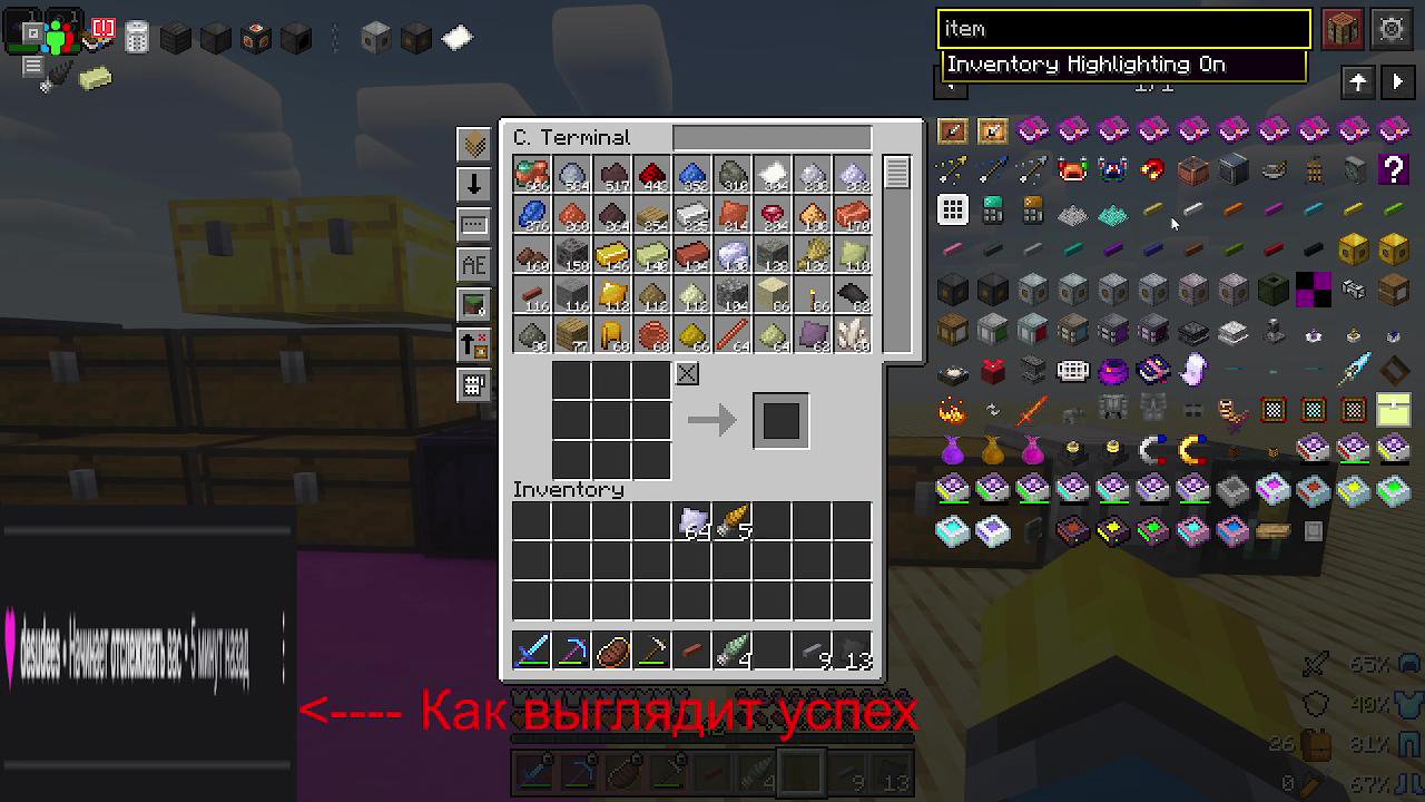 Stream snapshot