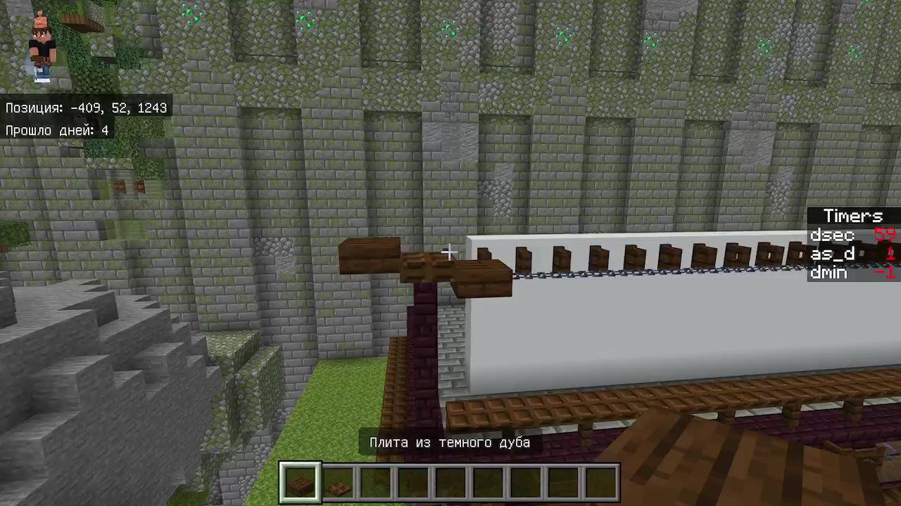 Stream snapshot