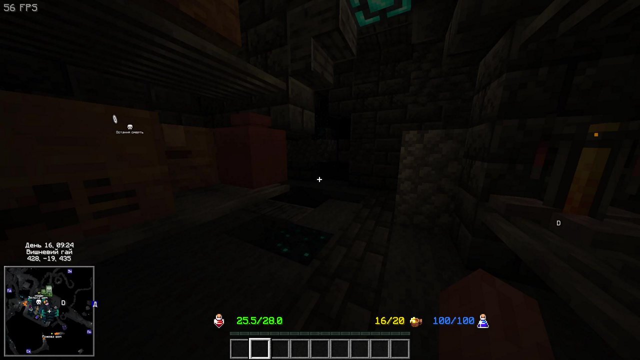 Stream snapshot
