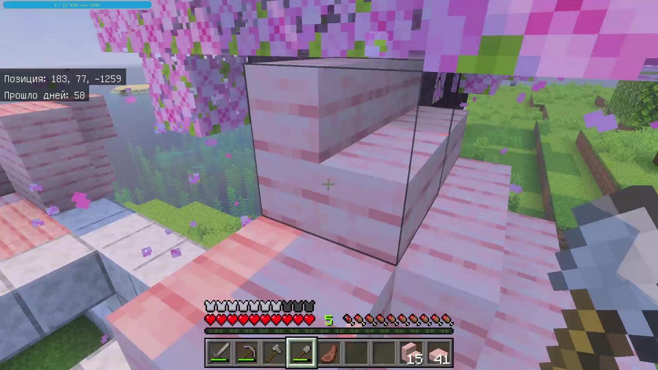 Stream snapshot