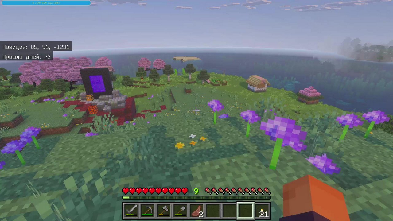 Stream snapshot