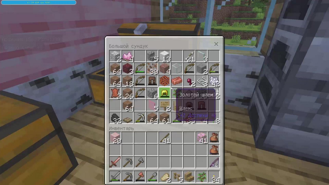 Stream snapshot