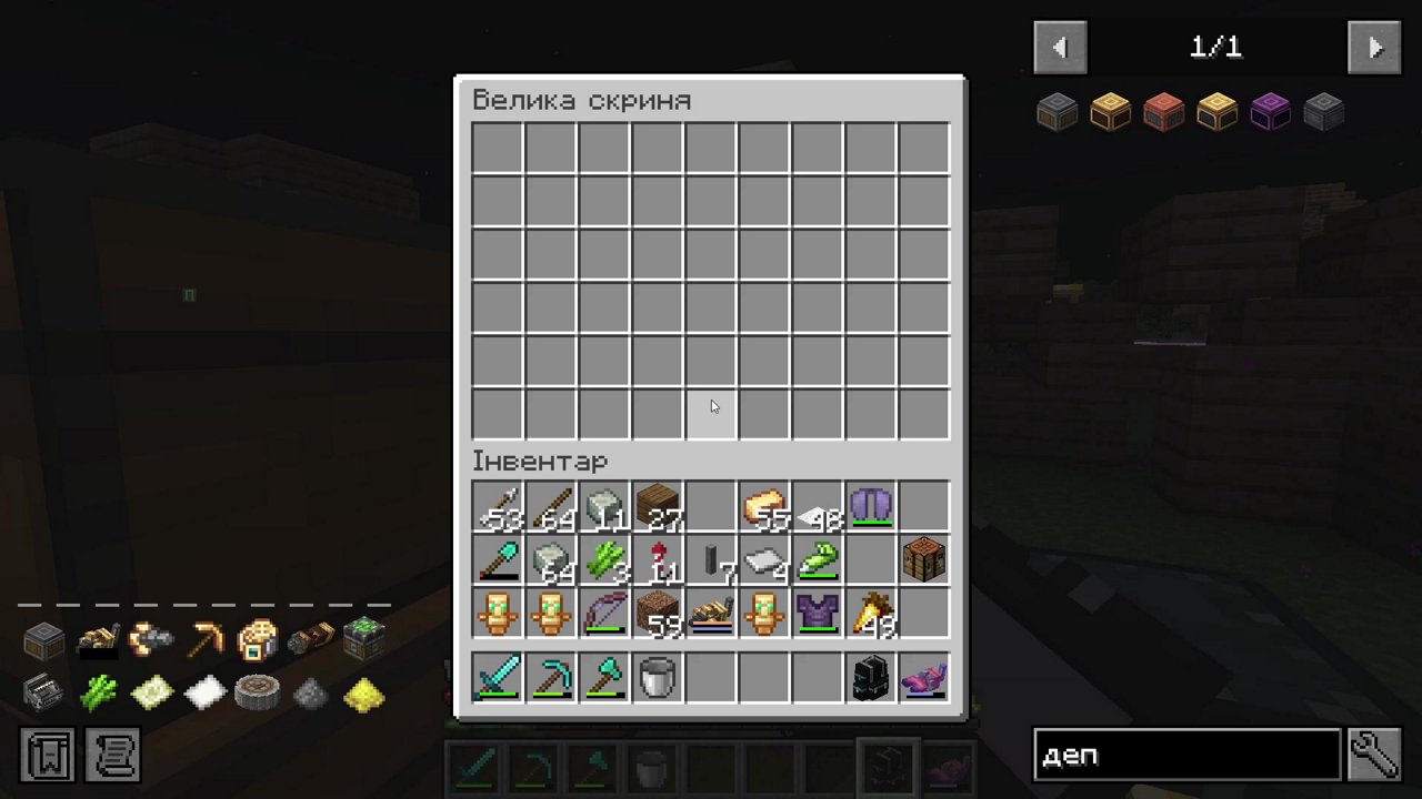Stream snapshot