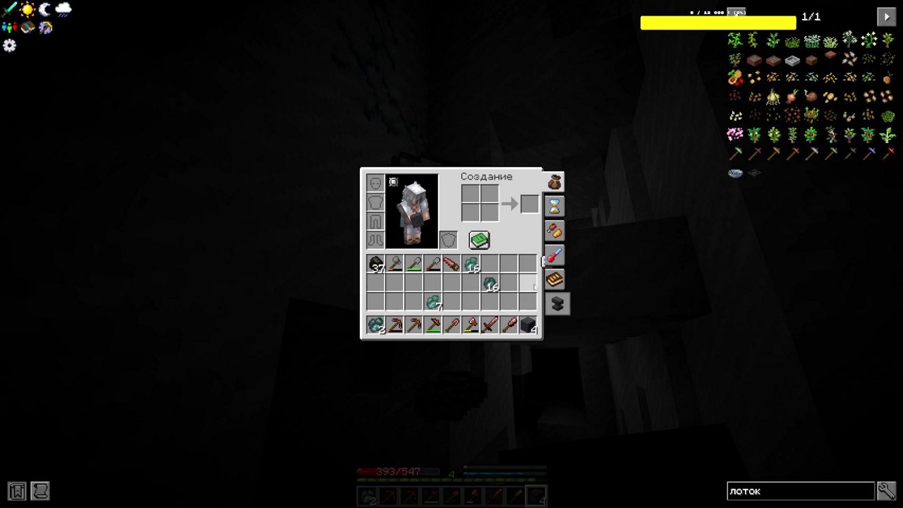 Stream snapshot