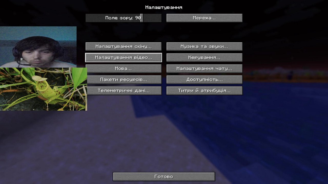 Stream snapshot