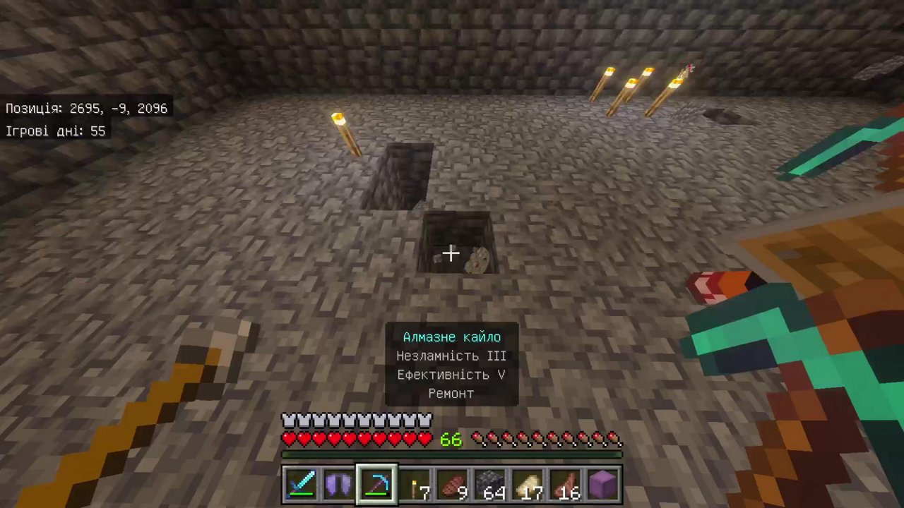 Stream snapshot