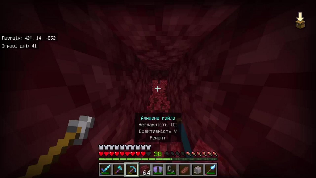 Stream snapshot