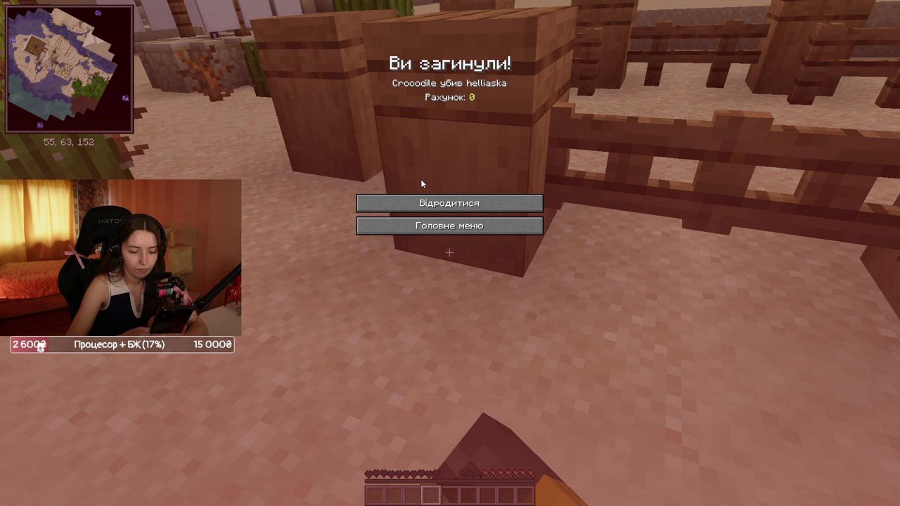 Stream snapshot
