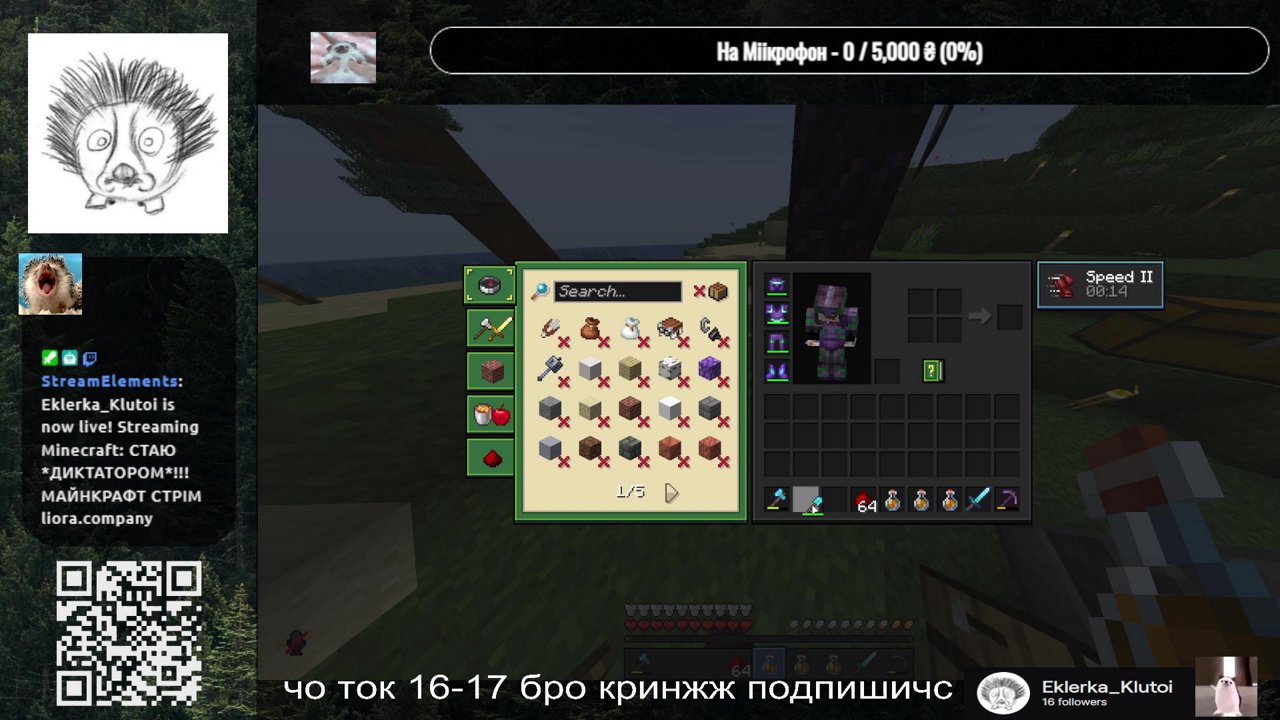 Stream snapshot