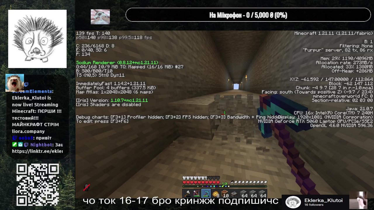 Stream snapshot