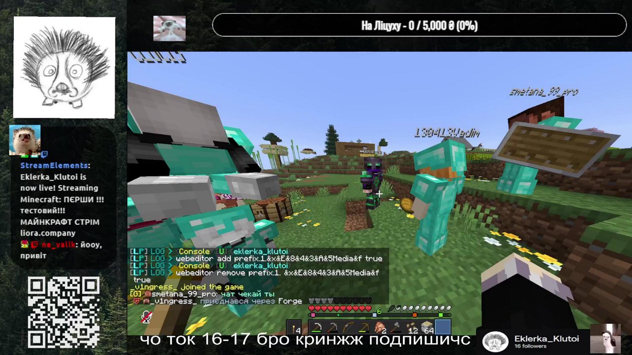 Stream snapshot