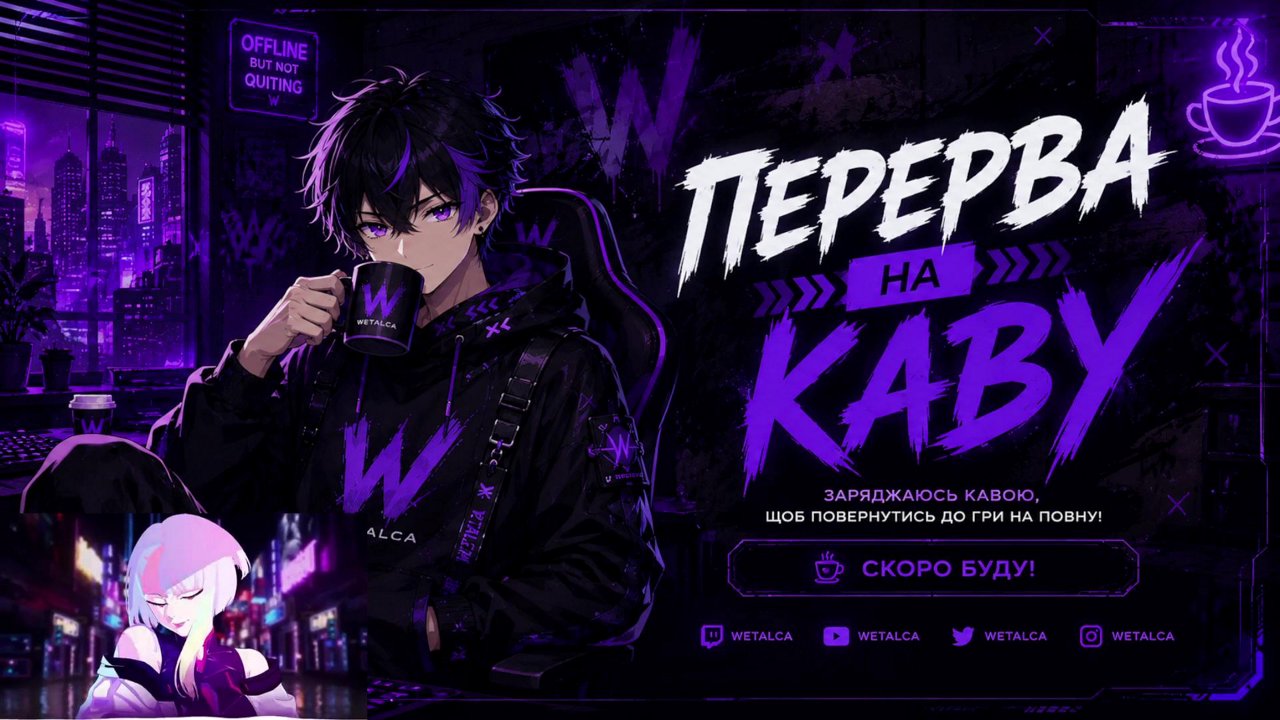 Stream snapshot