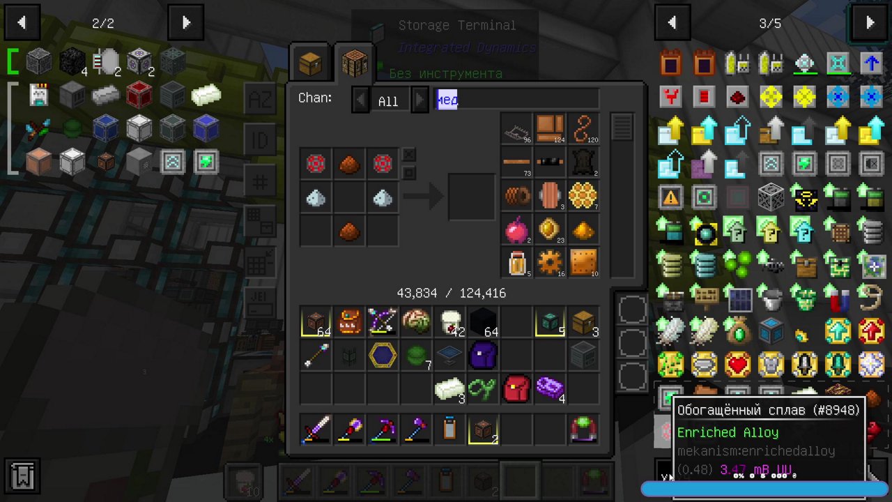 Stream snapshot