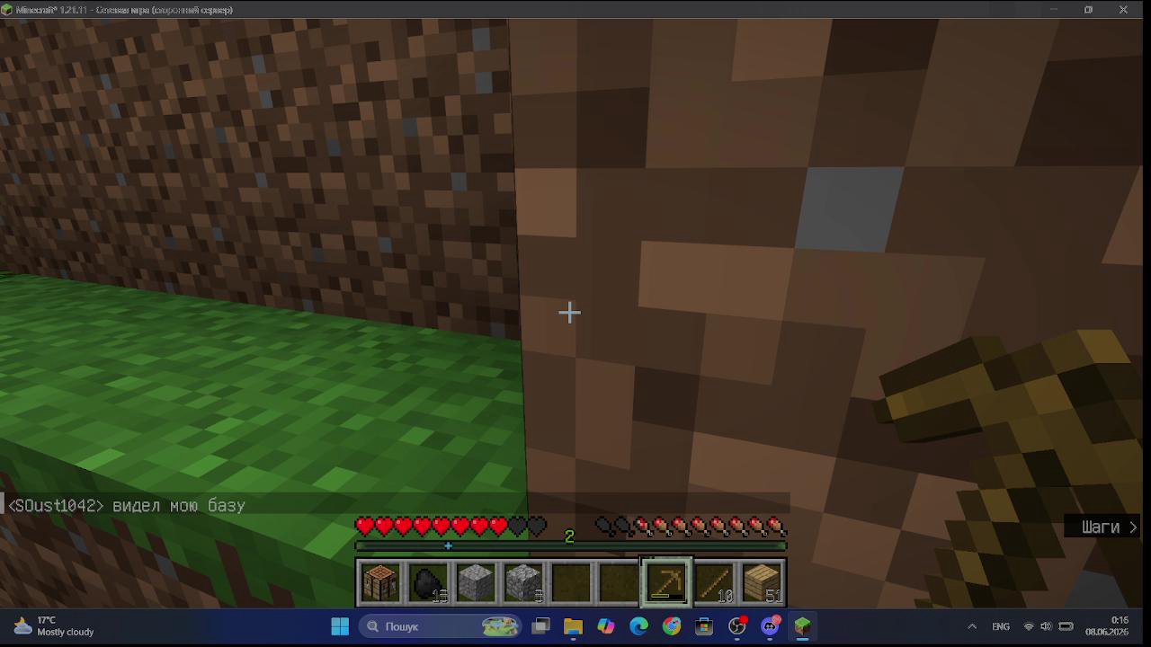 Stream snapshot
