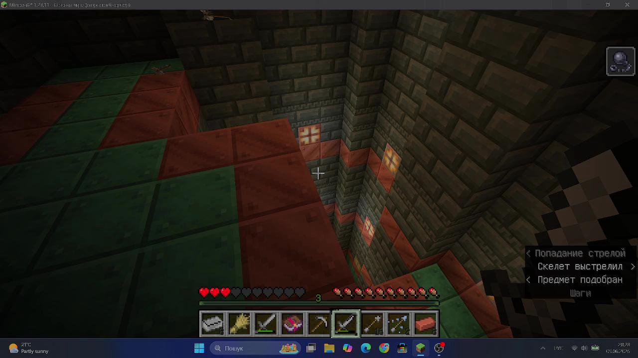 Stream snapshot