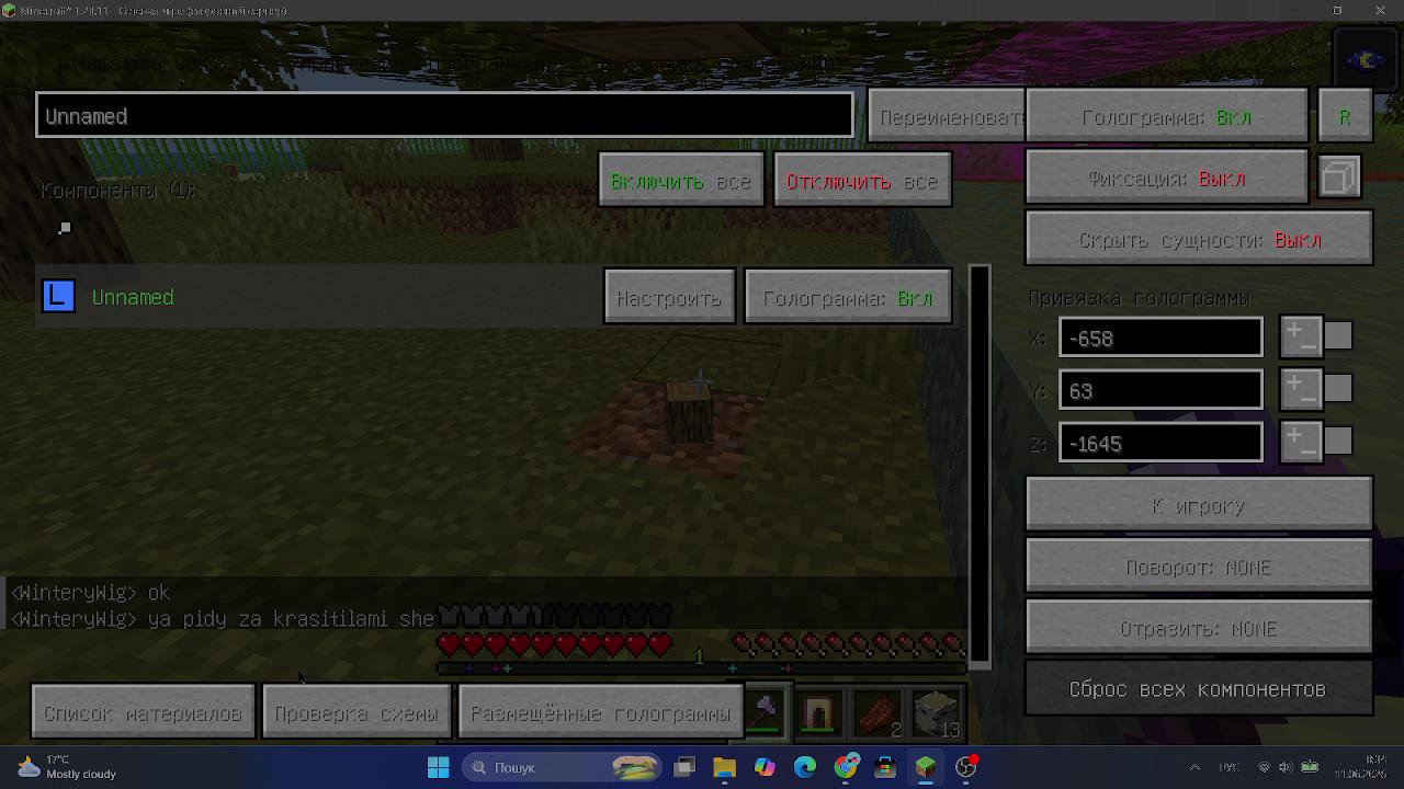 Stream snapshot