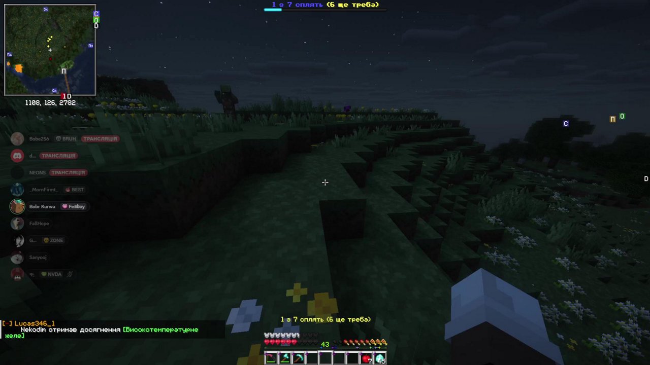 Stream snapshot