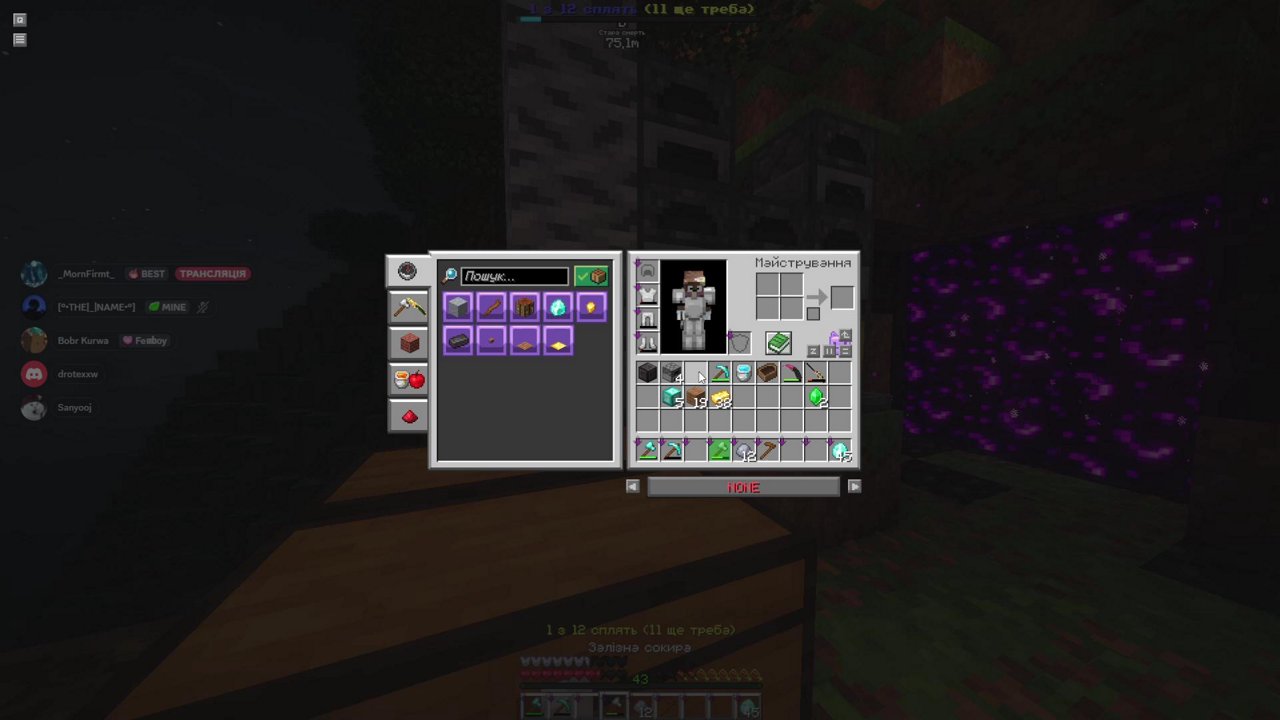 Stream snapshot