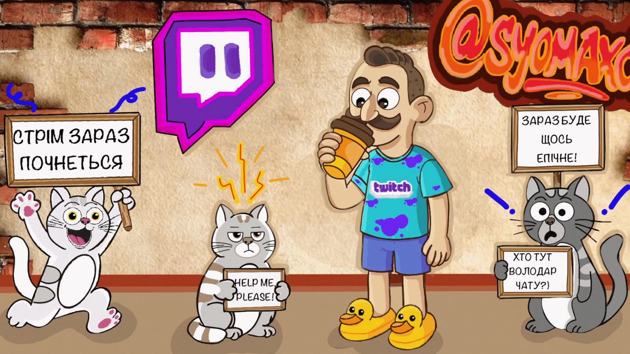 Stream snapshot