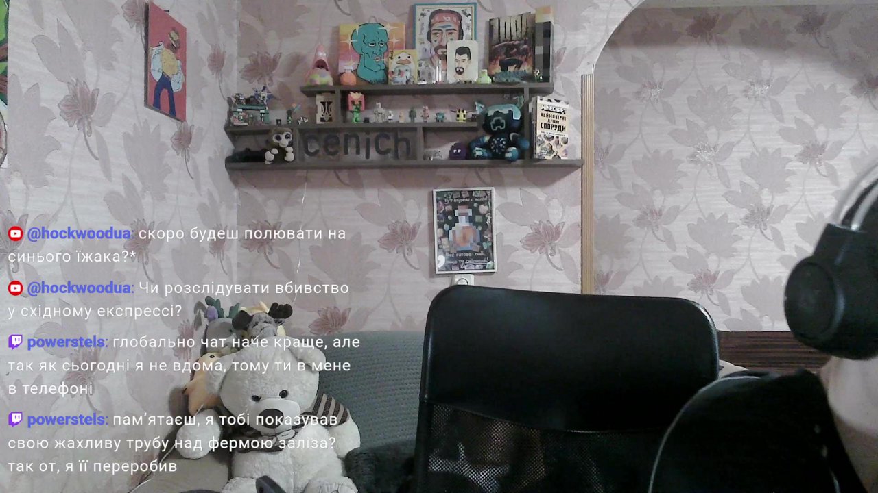 Stream snapshot