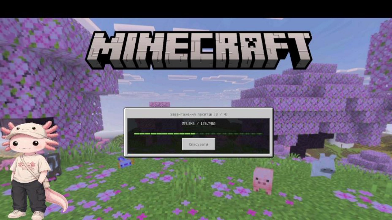 Stream snapshot