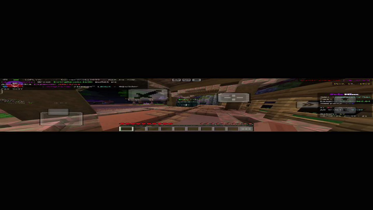 Stream snapshot