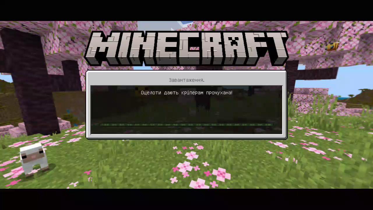 Stream snapshot