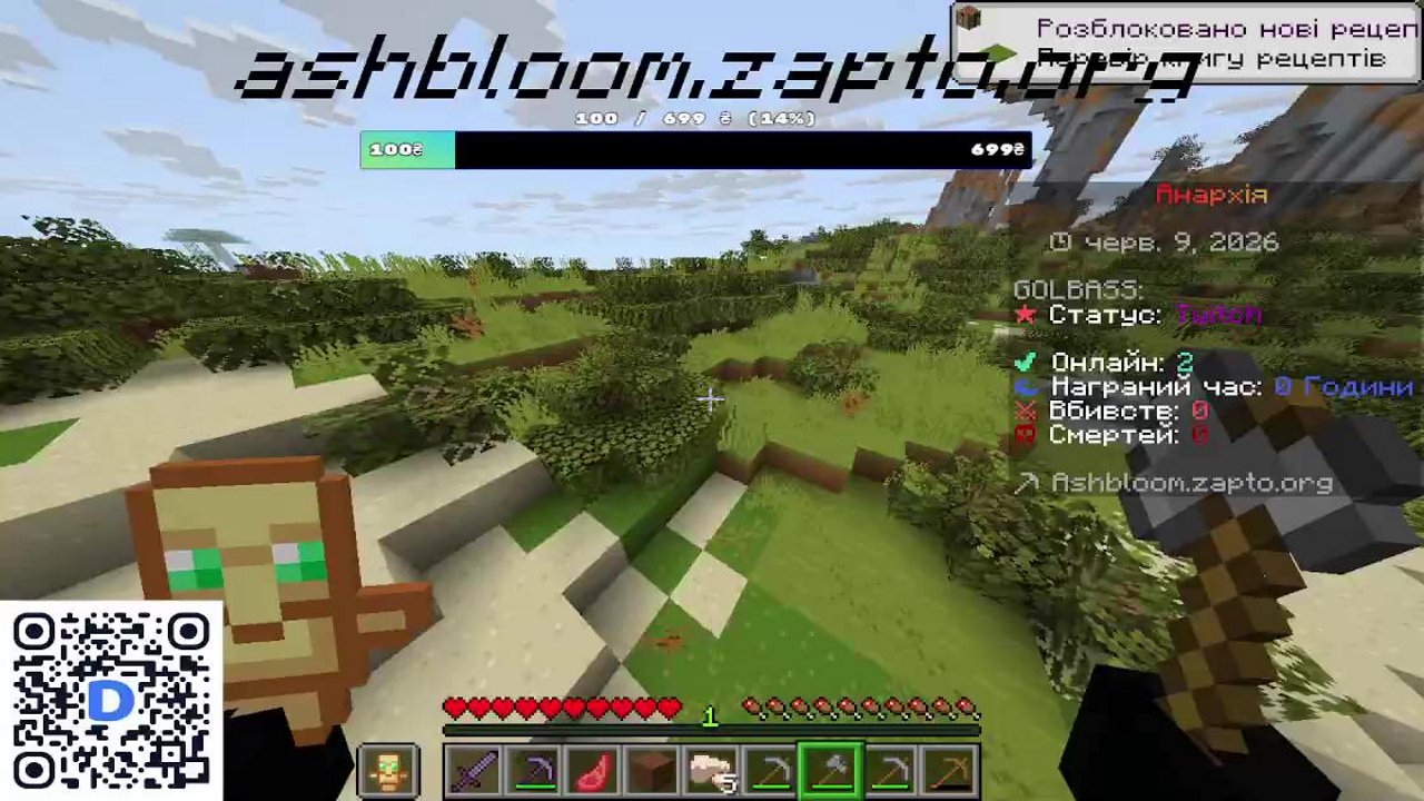 Stream snapshot