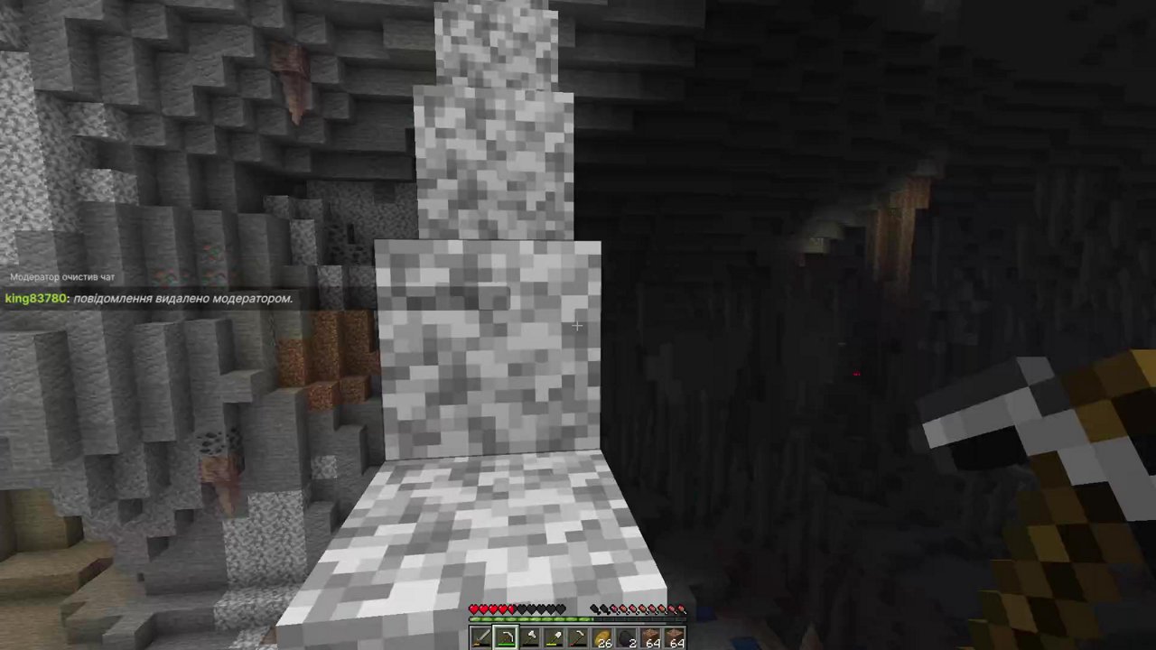 Stream snapshot
