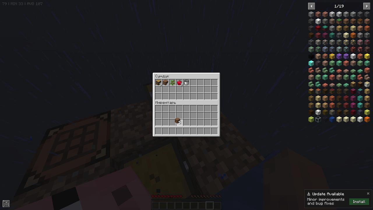 Stream snapshot