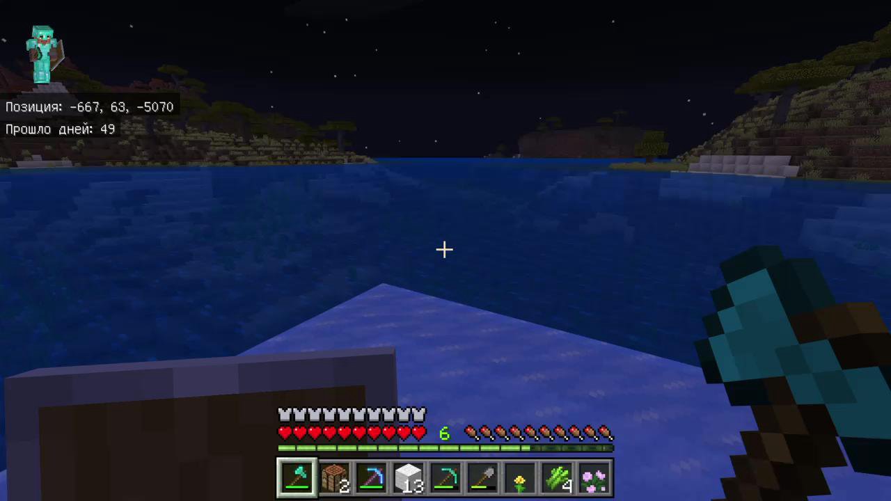 Stream snapshot