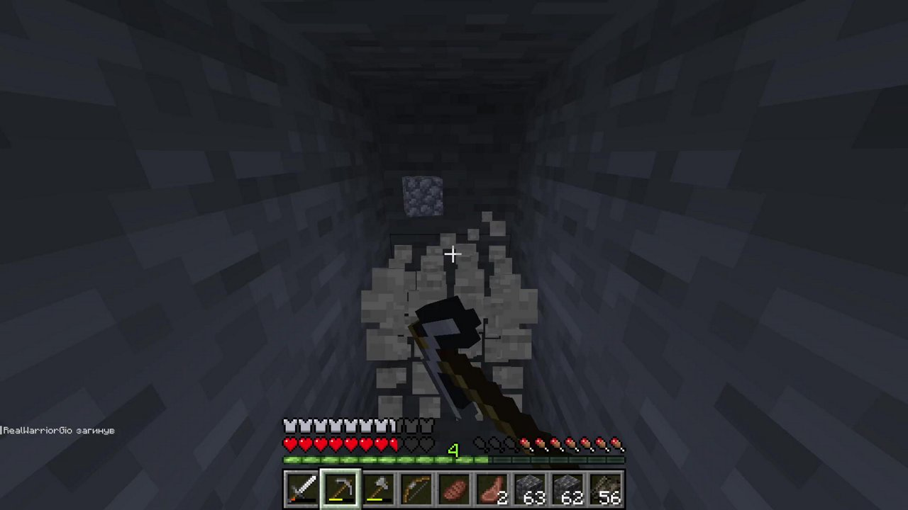 Stream snapshot