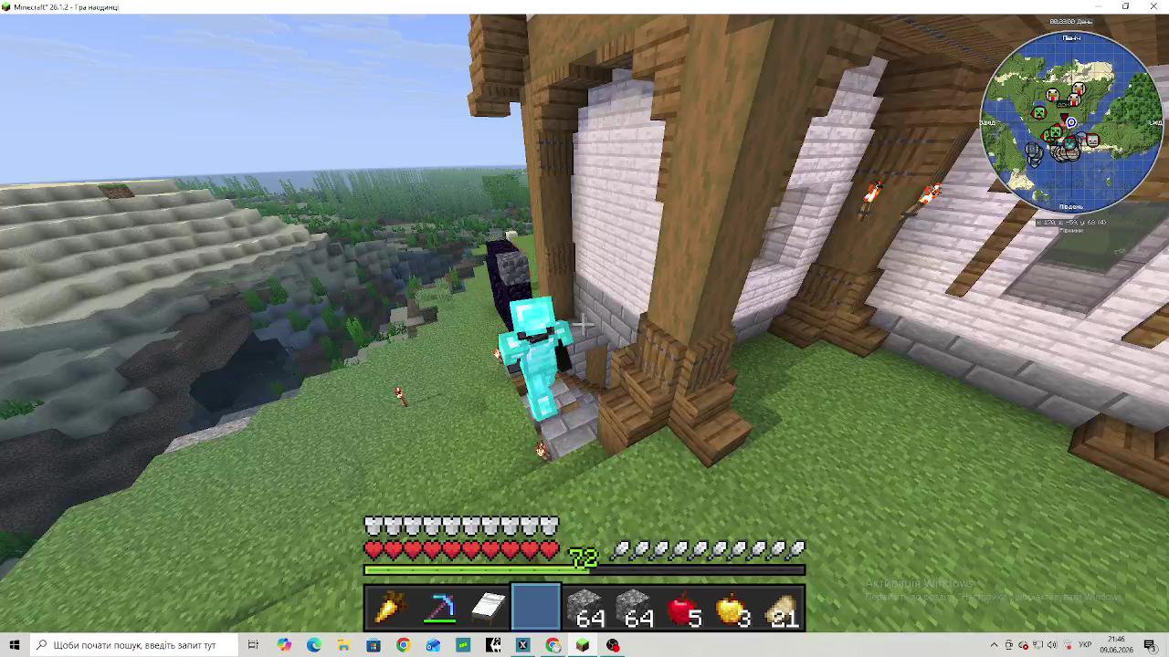 Stream snapshot